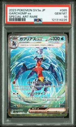PSA10 Garchomp ex Pokemon Card Japanese - Image 1