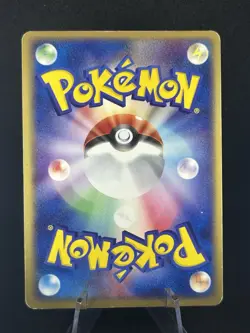 Ninetales ex Holo 018/083 EX Hidden Legends - Japanese Pokemon Card 2004 #317_21 - Image 2