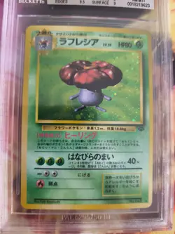 Pokemon Card Giflor Vileplume Jungle Dschungel Holo Japanese BGS Beckett 8.5 + - Image 3