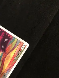 Psyduck 286/SM-P MUNCH Pokemon Card TCG Promo 2018 SCREAM Japanese #N875 - Image 3