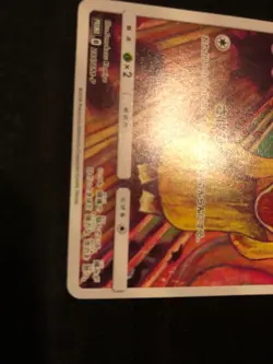 Psyduck 286/SM-P MUNCH Pokemon Card TCG Promo 2018 SCREAM Japanese #N875 - Image 4