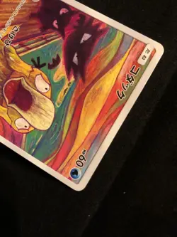 Psyduck 286/SM-P MUNCH Pokemon Card TCG Promo 2018 SCREAM Japanese #N875 - Image 5