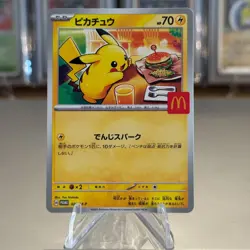 Mint! Pikachu 020/M-P Pokemon Card Japanese McDonald’s 2025 Promo RARE NM/M - Image 1