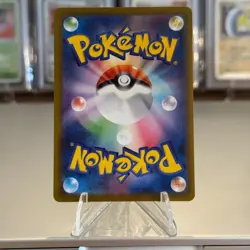Mint! Pikachu 020/M-P Pokemon Card Japanese McDonald’s 2025 Promo RARE NM/M - Image 2