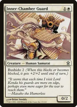 Inner-Chamber Guard 1x FOIL SOK MTG Saviors of Kamigawa Uncommon MINT white - Image 1