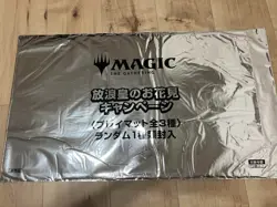 MTG Narset cherry blossoms viewing Playmat FUZICHOCO limited New From Japan F/S - Image 3