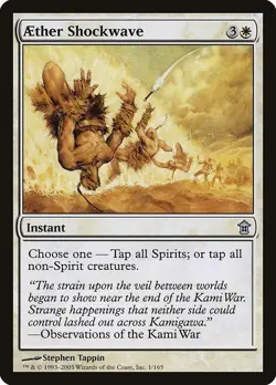 Aether Shockwave 1x FOIL SOK MTG Saviors of Kamigawa Uncommon MINT white - Image 1