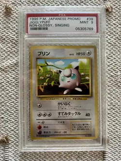 PTCG Pokemon PSA9 Jigglypuff Glossy Promo 1996 #039 Corocoro Comics Japanese - Image 1