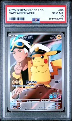 2025 POKEMON SIMPLIFIED CHINESE CBB1 C-GEM PACK VOL 1 #09 CAPTAIN PIKACHU PSA 10 - Image 1