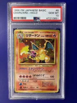 PSA 10 1996 POKEMON BASE SET JAPANESE #6 CHARIZARD-HOLO - Image 1
