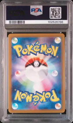 2023 POKEMON JPN SV-P PROMO #098 DETECTIVE PIKACHU PSA 10 - Image 2