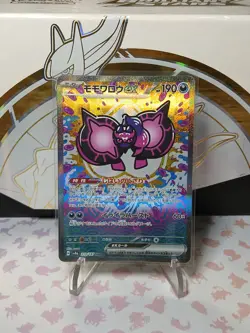 Pecharunt ex SAR 219/187 Terastal Festival sv8a Pokemon Card Game Jap - Image 1