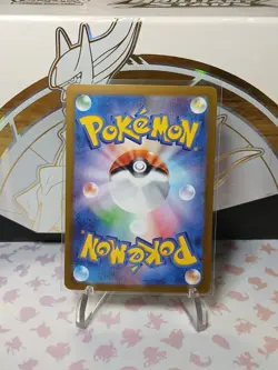 Pecharunt ex SAR 219/187 Terastal Festival sv8a Pokemon Card Game Jap - Image 2