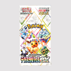 Pokemon Card Terastal Festival ex Booster Box sv8a High Class pack From Japan - Image 1