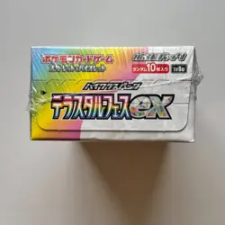 Pokemon Card Terastal Festival ex Booster Box sv8a High Class pack From Japan - Image 3