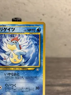 Croconaw HP70 LV.34 No.159 Old Back NON-HOLO Pokemon Card TCG Japan-LP!! - Image 3
