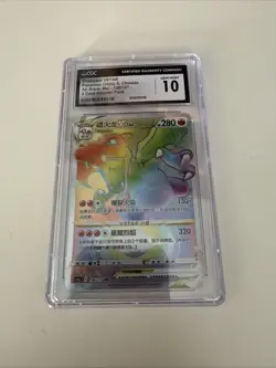 2024 Pokemon Charizard VSTAR All-Stars 158/127 S-Chinese Rainbow HR CGC 10 - Image 1