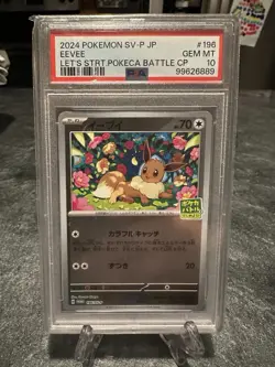 Pokemon PSA 10 Japanese Eevee 196/SV-P - Let's Start Battle Campaign - Image 1
