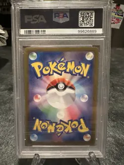 Pokemon PSA 10 Japanese Eevee 196/SV-P - Let's Start Battle Campaign - Image 2