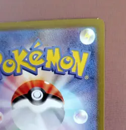 Lugia V SR Japanese S12 Paradigm Trigger 110/098 Full Art Pokemon Card Single - Image 2