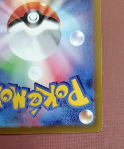 Lugia V SR Japanese S12 Paradigm Trigger 110/098 Full Art Pokemon Card Single - Image 3