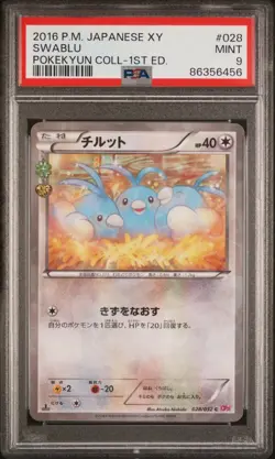 PSA 9 Swablu 28/32 Pokekyun Collection Japanese Pokemon Card - Image 1