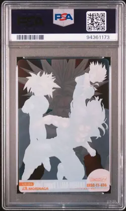 PSA 10 2006 Dragon Ball Morinaga Japanese Wafer Card Super Collection Trunks 436 - Image 2