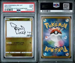 2021 POKEMON JAPANESE PROMO YU NAGABA X POKEMON CARD GAME CAMPAIGN PIKACHU PSA 9 - Image 3
