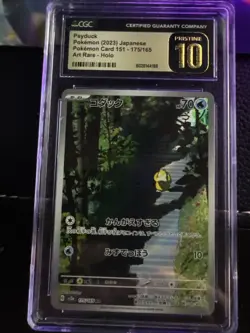 Pokemon TCG Psyduck Holo Illustration Rare Card Japanese 175/165 Pristine 10 - Image 2