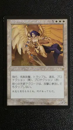 Akroma, Angel of Wrath Legions Regular JAPANESE NM - Image 1