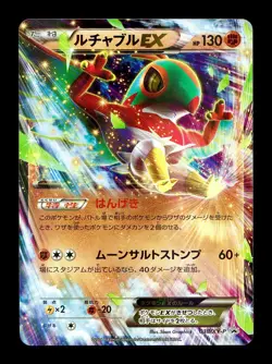 [LP] Hawlucha EX 038/XY-P Japanese Mega Lucario Fighting Box Promo Pokemon B - Image 1