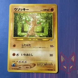 Neo Genesis - MP - Sudowoodo No. 185 Vintage Japanese Pokemon (US Seller) - Image 1