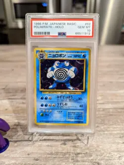 Gem mint 💎 PSA 10 1996 Poliwrath Holo 062 Base Set Basic Pokemon Japanese - Image 1