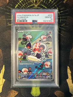 Pokemon Japanese Clobbopus 072/064 Paradise Dragona Art Rare PSA 10 - Image 1