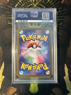 Pokemon Japanese Clobbopus 072/064 Paradise Dragona Art Rare PSA 10 - Image 2