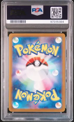 2023 POKEMON JAPANESE SV-P PROMO #098 DETECTIVE PIKACHU PSA 10 - Image 2