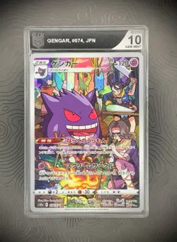 Gem Mint 10 Gengar #74 Pokemon Japanese Dark Phantasma CGS Grading - Image 1