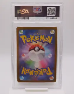 2022 Pokemon Japanese Sword & Shield VSTAR Universe Deoxys #185 PSA 10 - Image 2