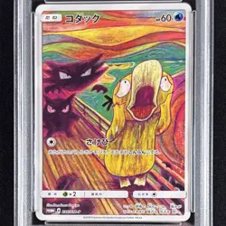 PSA7 Pokemon Card Psyduck Munch a retrospective promo 2018 #286 Japanese - Image 2