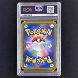 PSA7 Pokemon Card Psyduck Munch a retrospective promo 2018 #286 Japanese - Image 3