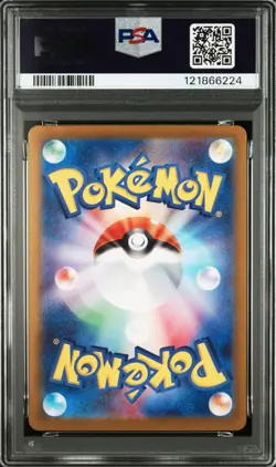 PSA10 Gardevoir ex SAR Pokemon Card Japanese - Image 2