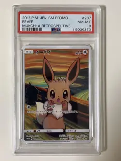 PSA8 Pokemon Card Eevee Munch Exhibition SM-P Promo 2018 #287 Japanese - Image 1
