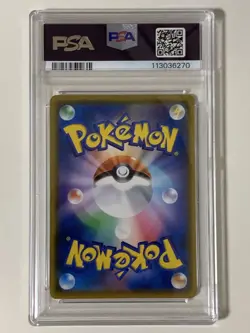 PSA8 Pokemon Card Eevee Munch Exhibition SM-P Promo 2018 #287 Japanese - Image 2