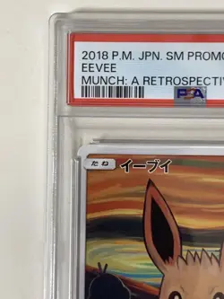 PSA8 Pokemon Card Eevee Munch Exhibition SM-P Promo 2018 #287 Japanese - Image 3