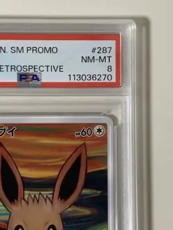 PSA8 Pokemon Card Eevee Munch Exhibition SM-P Promo 2018 #287 Japanese - Image 4