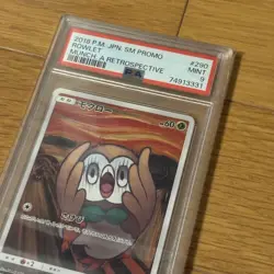 PSA9 Pokemon Card Rowlet Munch a retrospective promo 2018 #290 Japanese - Image 2