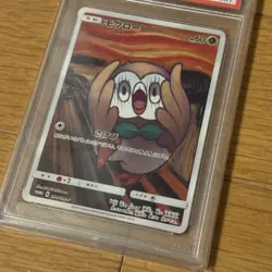 PSA9 Pokemon Card Rowlet Munch a retrospective promo 2018 #290 Japanese - Image 3
