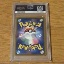 PSA9 Pokemon Card Rowlet Munch a retrospective promo 2018 #290 Japanese - Image 4