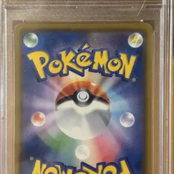 PSA9 Pokemon Card Rowlet Munch a retrospective promo 2018 #290 Japanese - Image 5