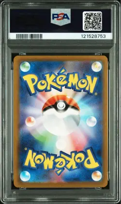 PSA10 Charizard ex SR Pokemon Card Japanese - Image 2